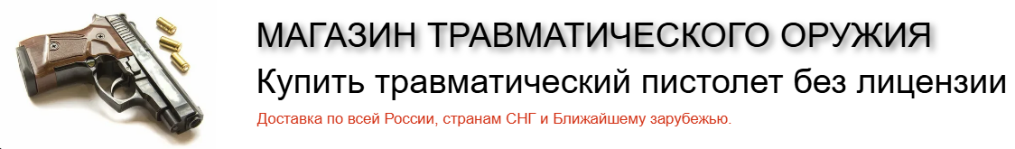 название сайта